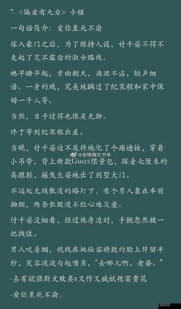小婷那又软又嫩又紧水又多的神奇软件探秘