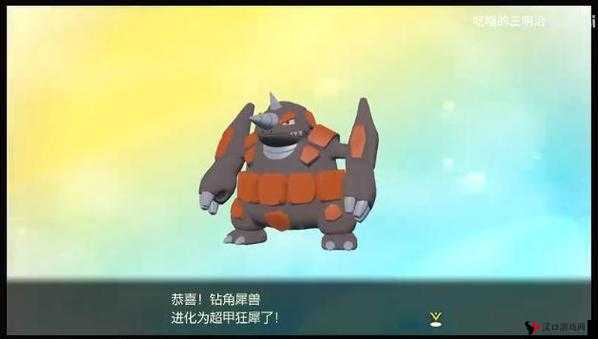 精灵宝可梦GO钻角犀兽哪里抓?钻角犀兽坐标在哪里?