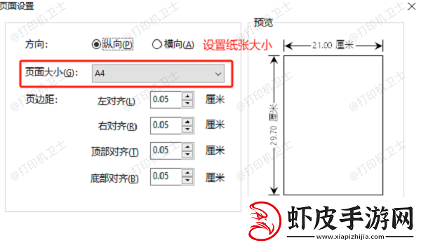 pdf怎么打印出来