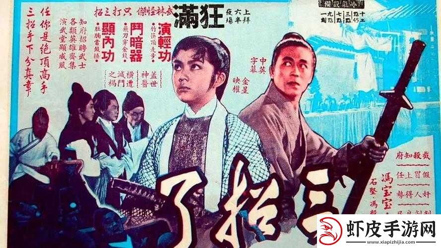 厨房里的激战