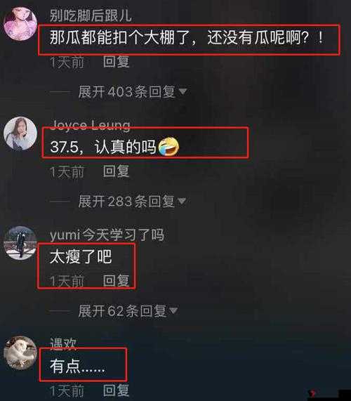 17c 吃瓜官网黑料爆料蘑菇:探寻背后不为人知的秘密