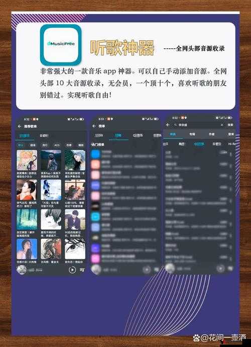 男生女生差差 app 下载网站:畅享精彩内容不容错过