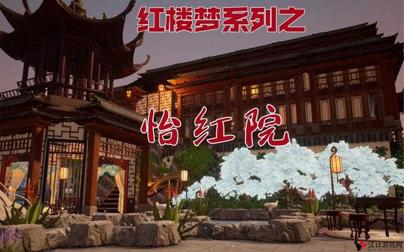 欢迎来到怡红院老首页主页入口,享受精彩内容