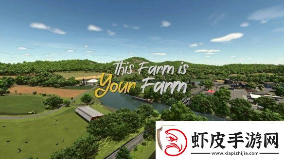 圆你一个当农民的梦！模拟农场25发售预告片欣赏