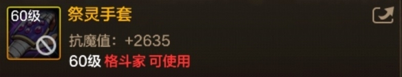 DNF手游冥神的调戏图鉴