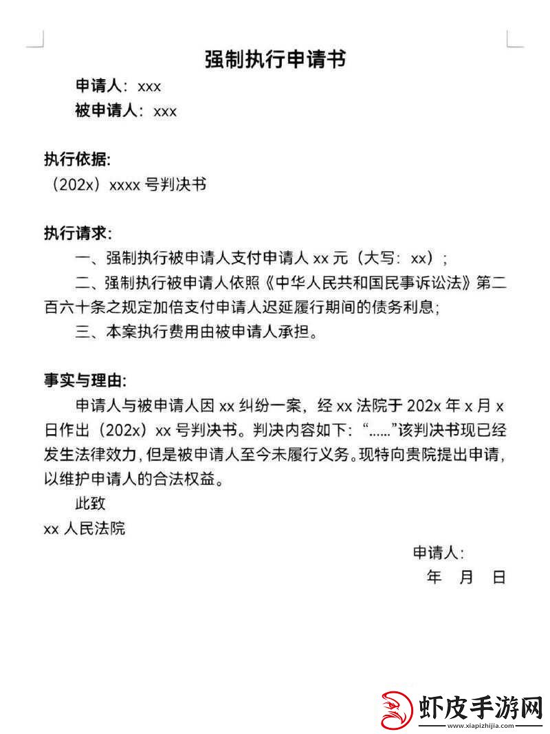 探索完整性ⅩXXX搡XXXX搡的奥秘