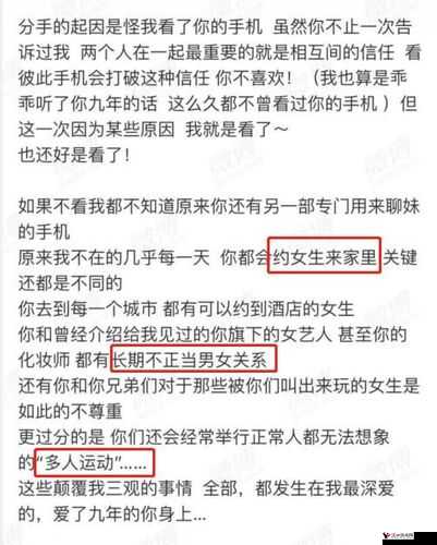 罗志祥 5G 天天奭观后感不写了:原因何在