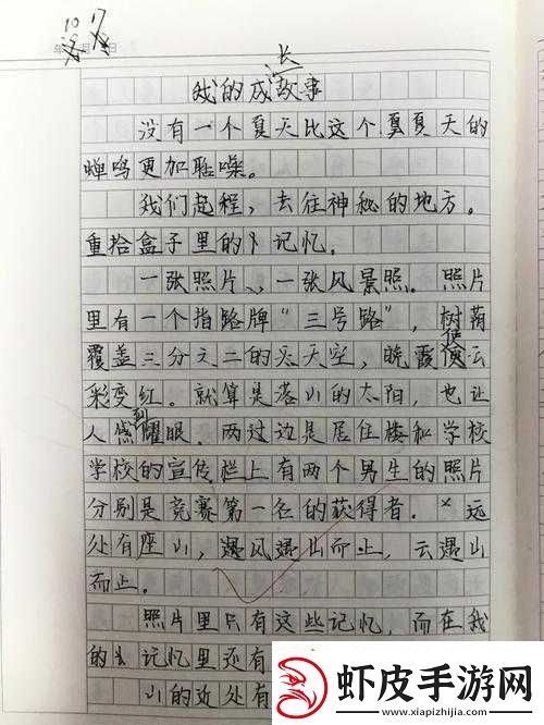 1518岁娇小少女的成长故事