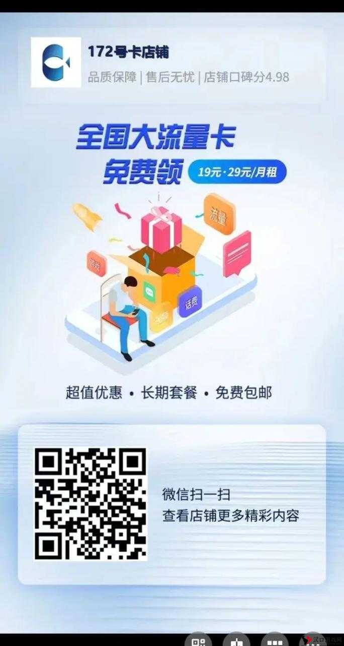 国产无线卡一卡二最新免费版:畅享便捷网络无压力