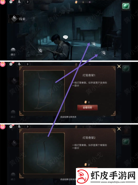 情棺3阴缘攻略总汇