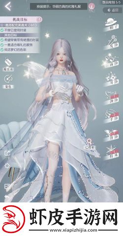 以闪亮之名玩呐第四章攻略