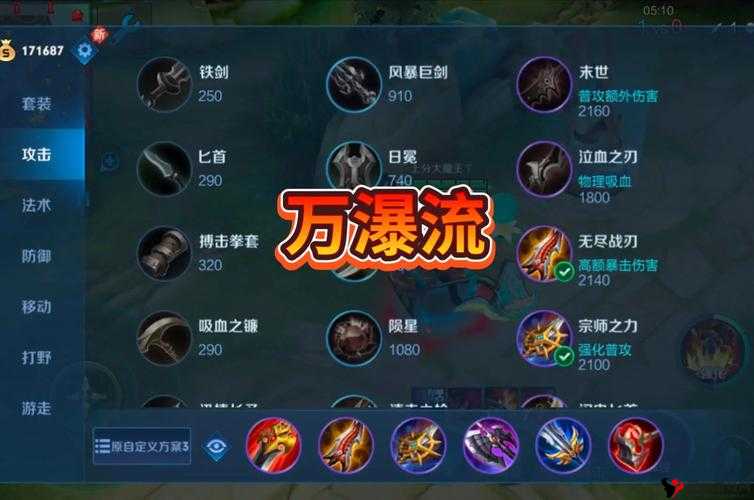 王者荣耀典韦好用吗?典韦属性技能定位图鉴深度解析