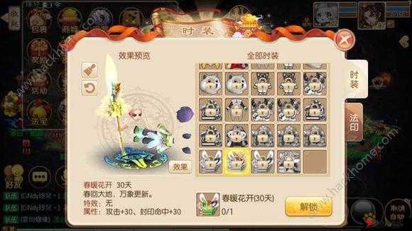 诛仙手游蘑菇仙人获取方法详解