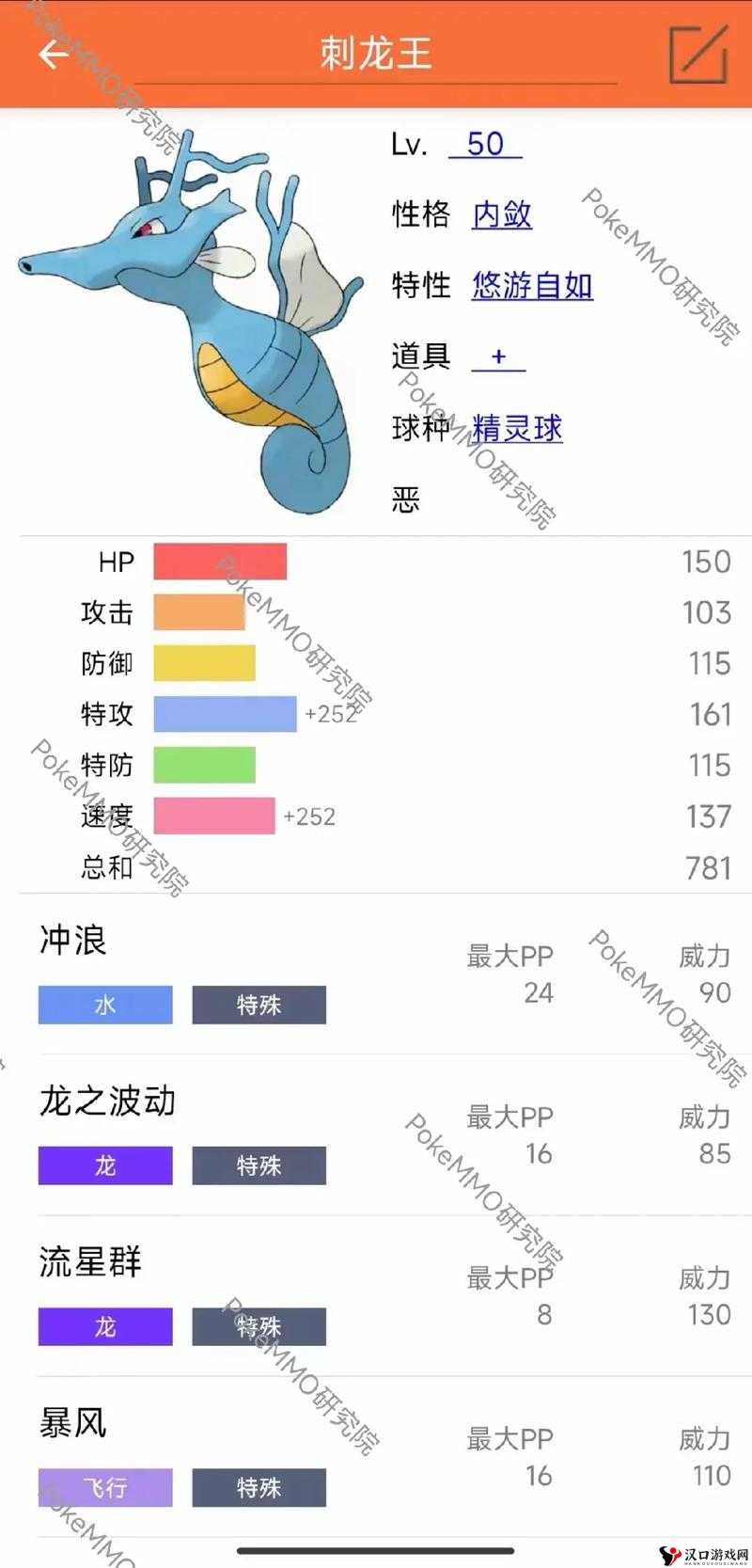 精灵宝可梦GO霹雳电球哪里抓?霹雳电球坐标在哪里?