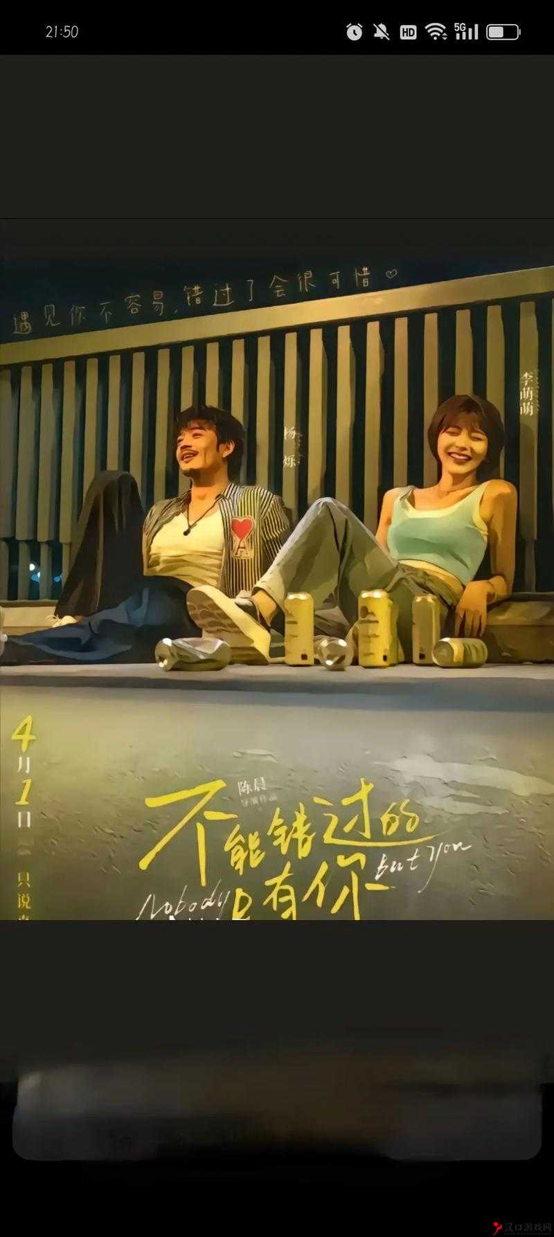 国产传媒片免费观看:呈现精彩的影视世界