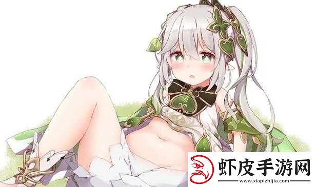 原神纳西妲身体被捅出乳液引热议