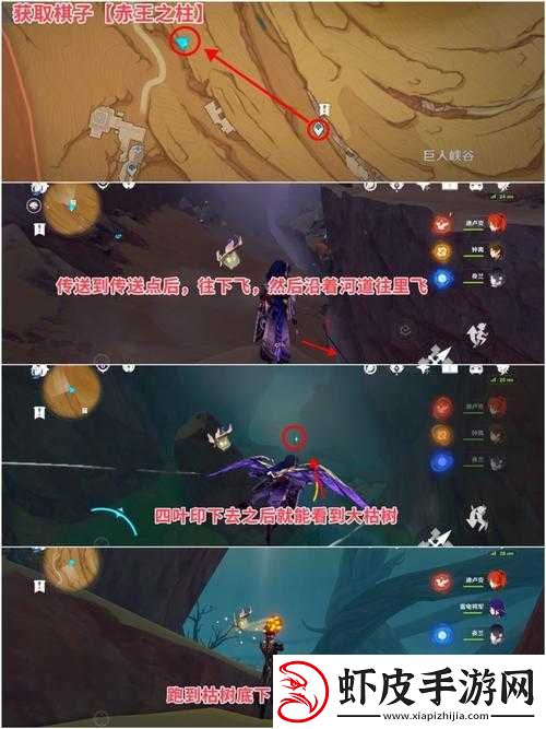 魔天记手游现世宝藏全解析