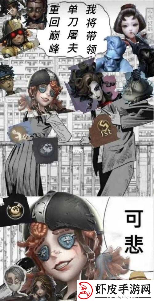 第五人格发挥失常该如何应对才能重回巅峰状态