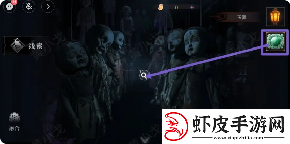 情棺3阴缘攻略总汇