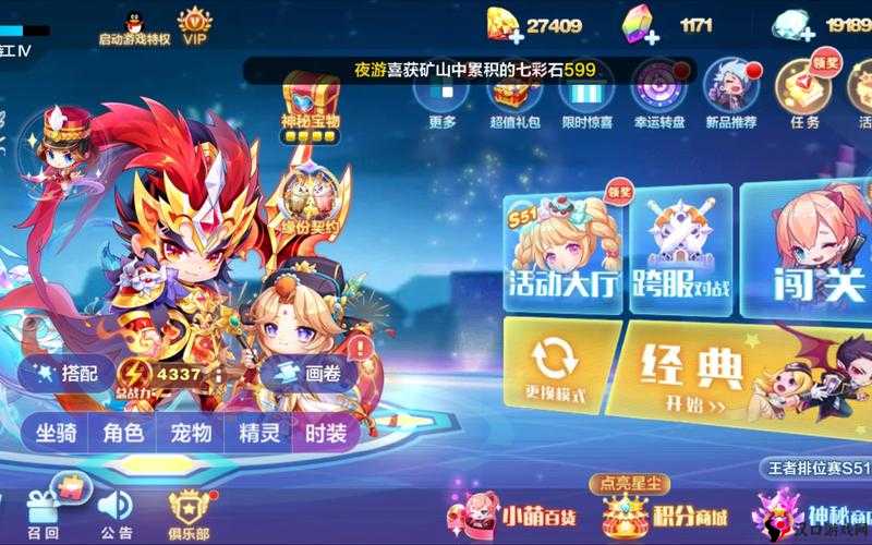 天天酷跑修罗神针怎么样,技能属性图鉴在资源管理中的重要性及高效使用策略