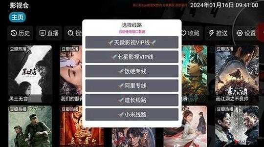 中文日产幕无线码 6 区免费版:畅享无限制观影体验