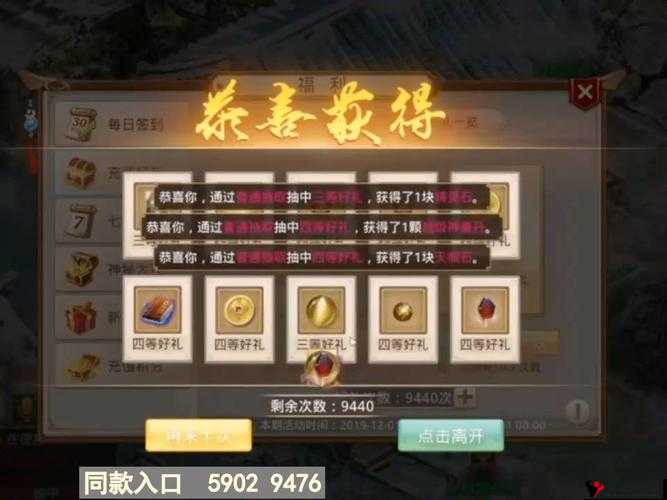 问道手游帮派解散全攻略,轻松应对帮派解散难题