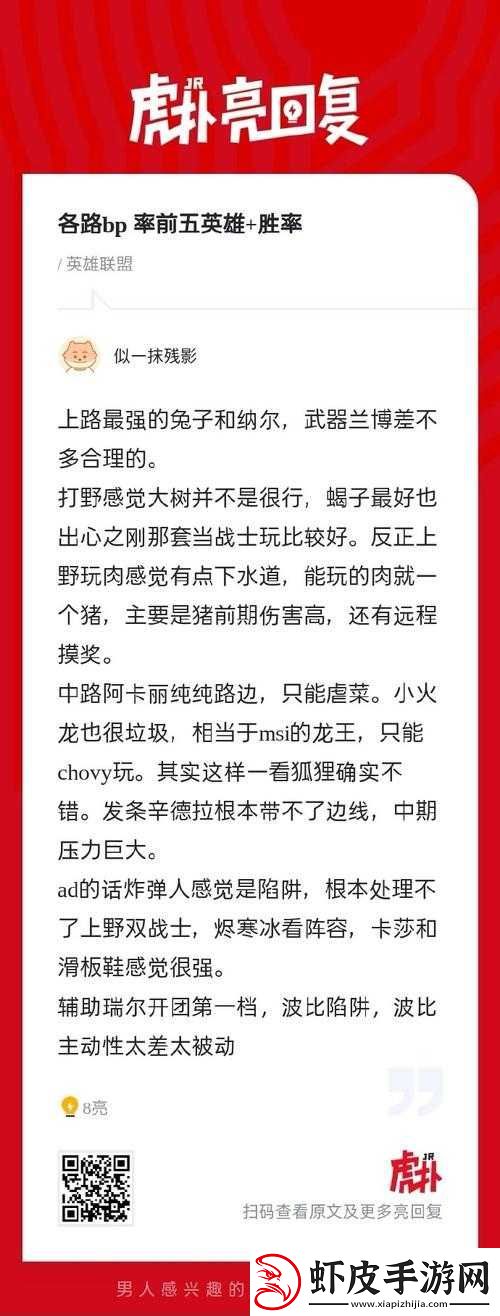 二十二禁区娜町打野攻略