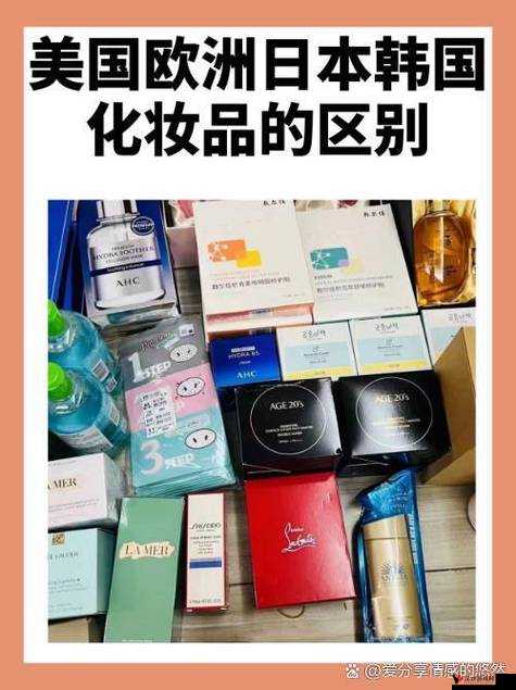 日韩国品产品有何区别?