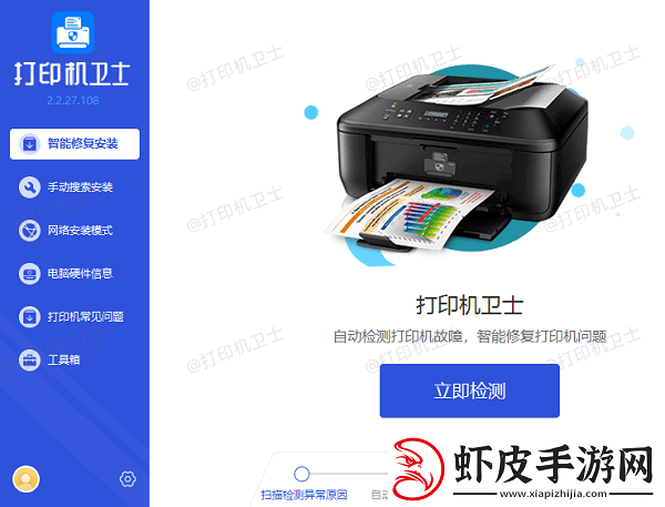 excel正常但打印预览是空白