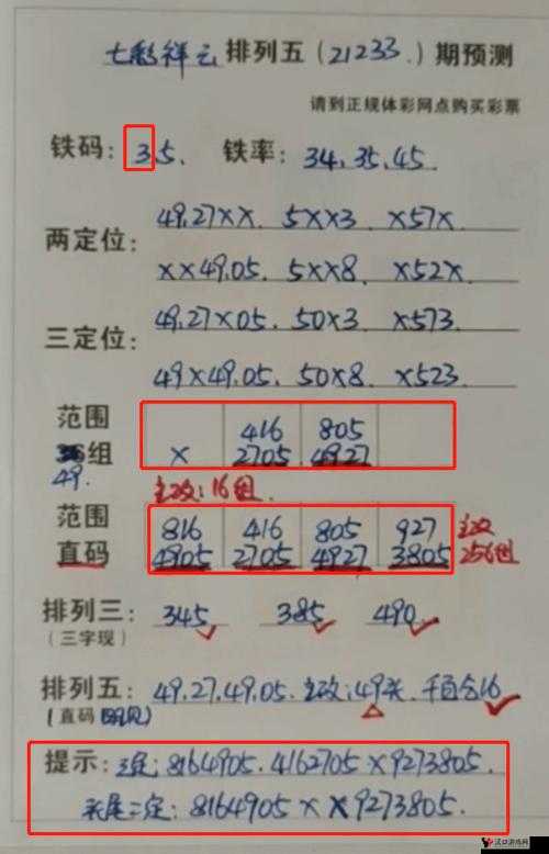 无人一码二码三码 4 码免费:全新解读