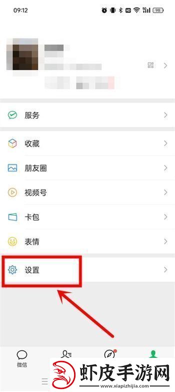 微信小程序翻译功能如何改成阿拉伯语