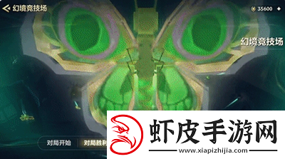 金铲铲之战幻境召唤有什么