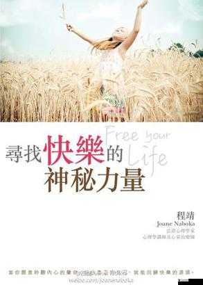Catherine的神秘力量:属性与独特被动技能解析