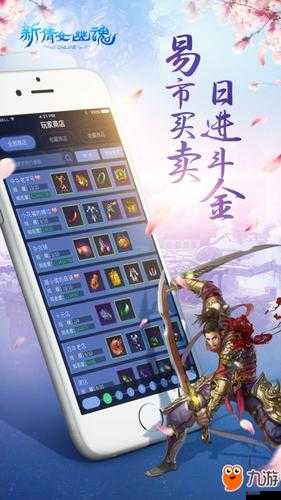 君天下OL双开软件来袭免费福利享不停,畅游游戏新纪元