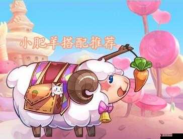 天天酷跑夜龙马与小肥羊,高分坐骑实测**拼