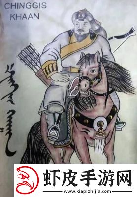 成吉思汗为何鲜有人提及