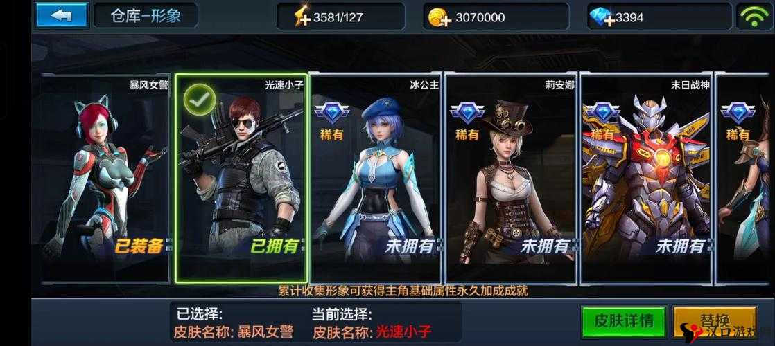 全民突击特殊关卡详解:如何玩转特殊关卡