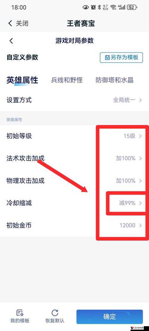 王者荣耀无限火力,玩法解析与模式介绍