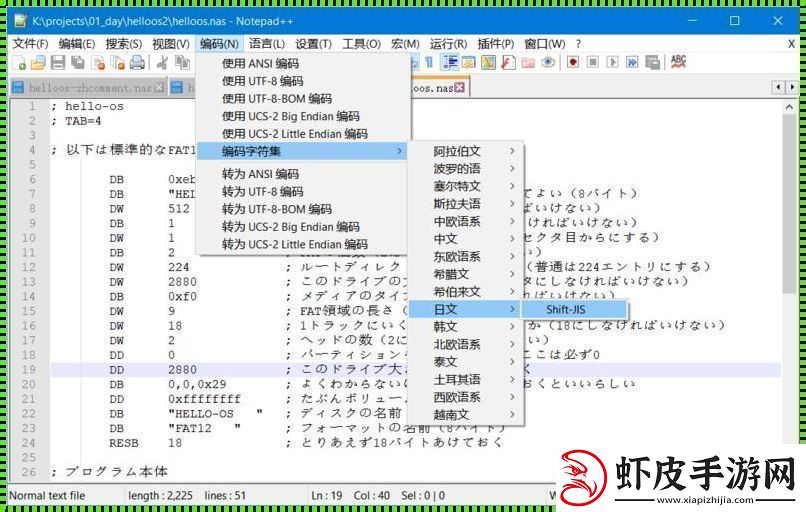 “中日友好从解码开始！——日文系统中文乱码解密记”