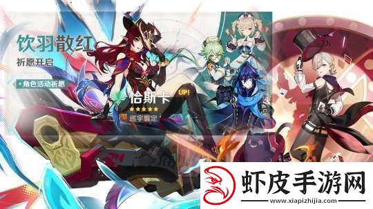 【原神】V5.2攻略