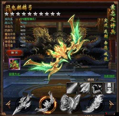 《纯国:神兵系统探秘与力量解析》