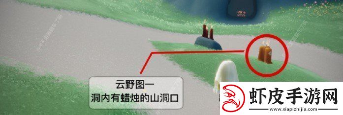 光遇2月2日季节蜡烛在哪