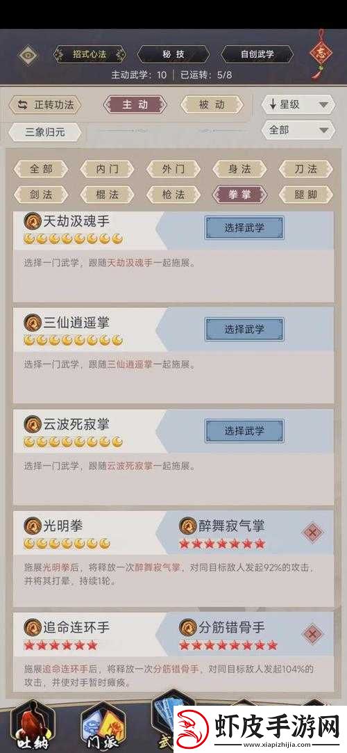 这就是江湖无中拳理解