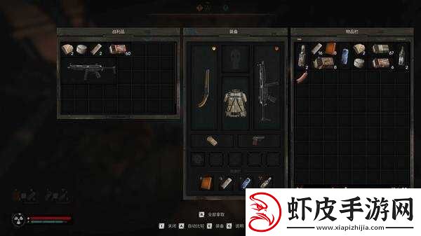 潜行者2切尔诺贝利之心储藏点位置总汇