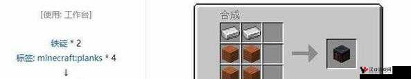 我的世界南瓜派怎么做,南瓜派合成方法攻略全解析