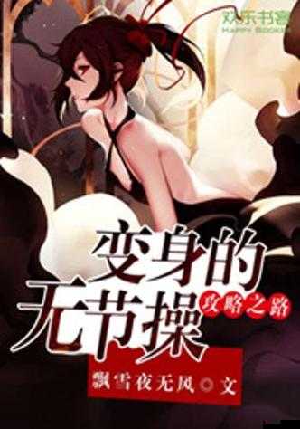 《矿区探险之路:众将听令攻略详解》
