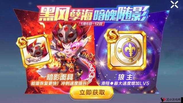 天天酷跑暗黑大圣多人对战表现及技巧