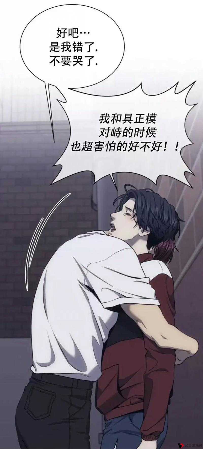 1v2 双男主:热血对决之路1v3 双男主:惊险挑战之旅