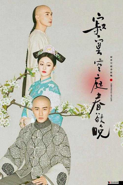 寂寞空庭春欲晚吃馒头:一段别样的故事