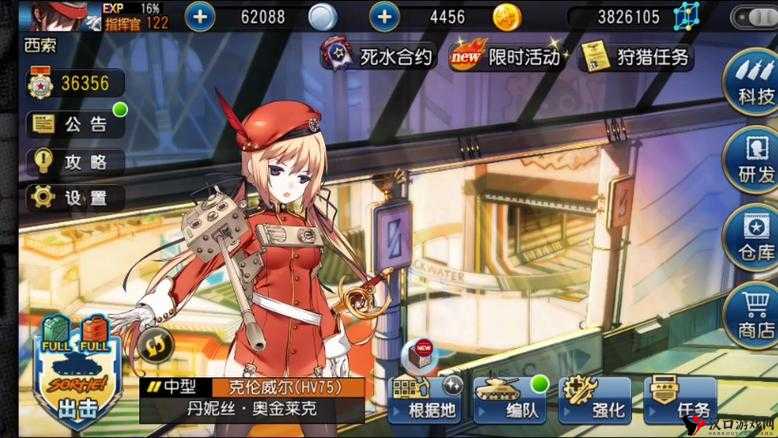 《钢铁华尔兹》中的钢舞姬:属性特质深度解析